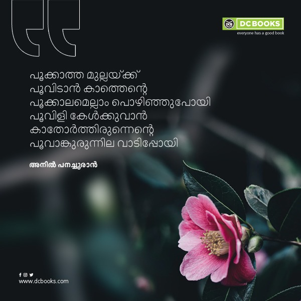 Malayalam Quotes