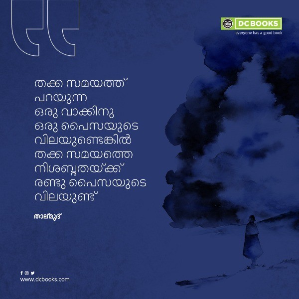 Malayalam Quotes