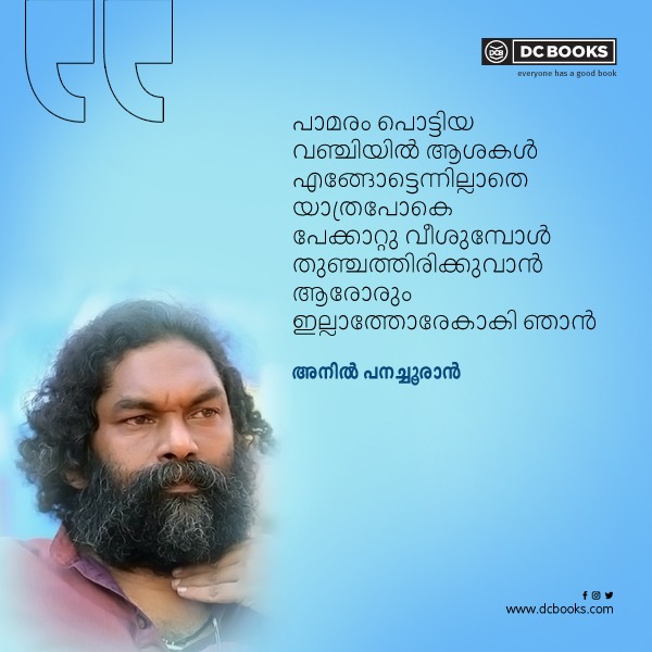 Malayalam Quotes