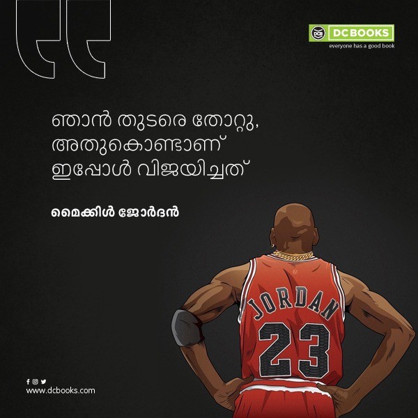 Malayalam Quotes