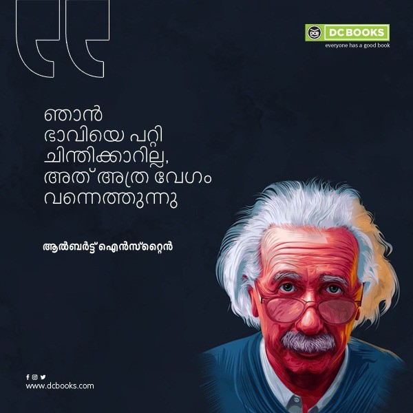 Malayalam Quotes