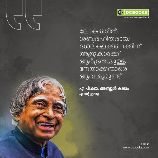 Malayalam Quotes