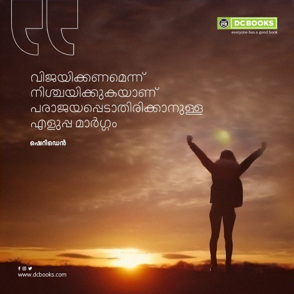 Malayalam Quotes