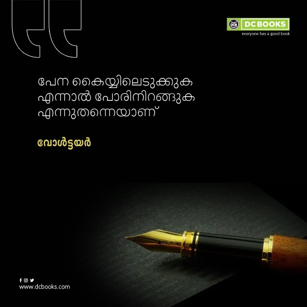 Malayalam Quotes