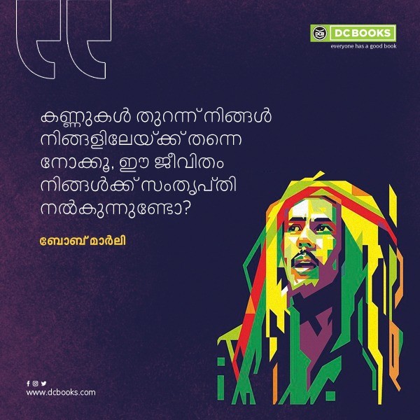 Malayalam Quotes