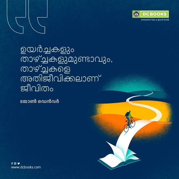 Malayalam Quotes