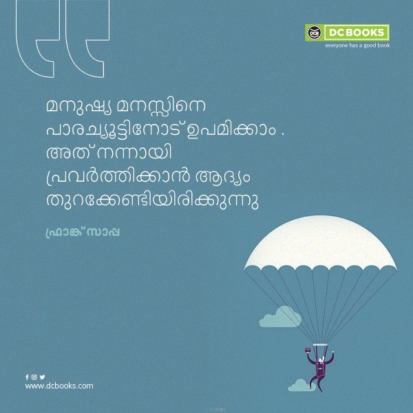 Malayalam Quotes