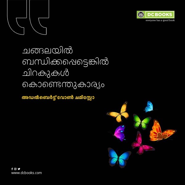 Malayalam Quotes