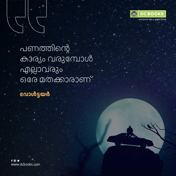 Malayalam Quotes