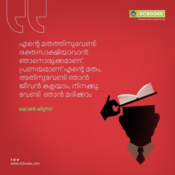 Malayalam Quotes