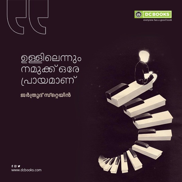 Malayalam Quotes