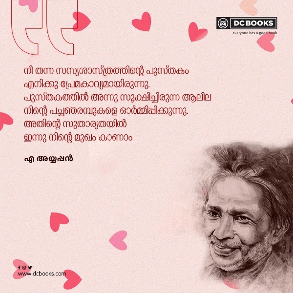 Malayalam Quotes