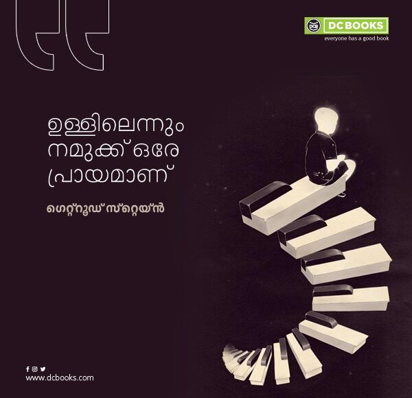 Malayalam Quotes