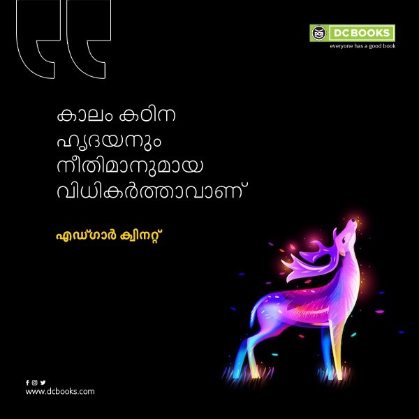 Malayalam Quotes