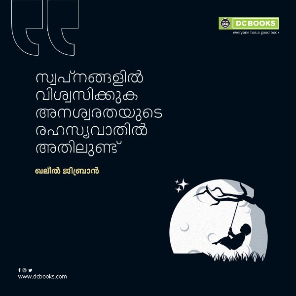 Malayalam Quotes