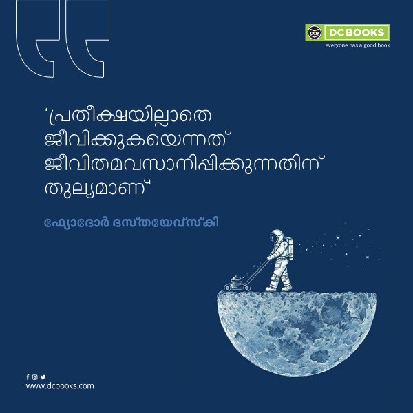 Malayalam Quotes