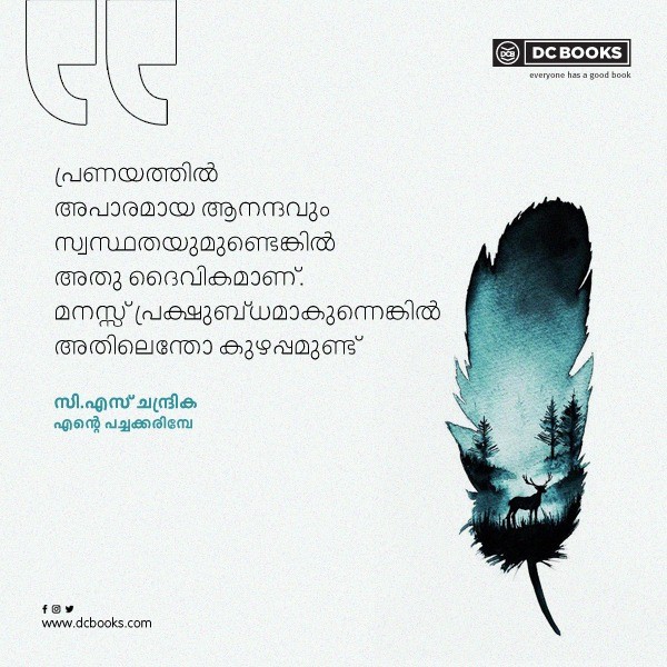 Malayalam Quotes