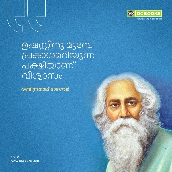 Malayalam Quotes