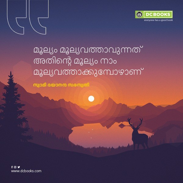 Malayalam Quotes