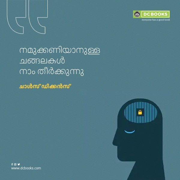 Malayalam Quotes