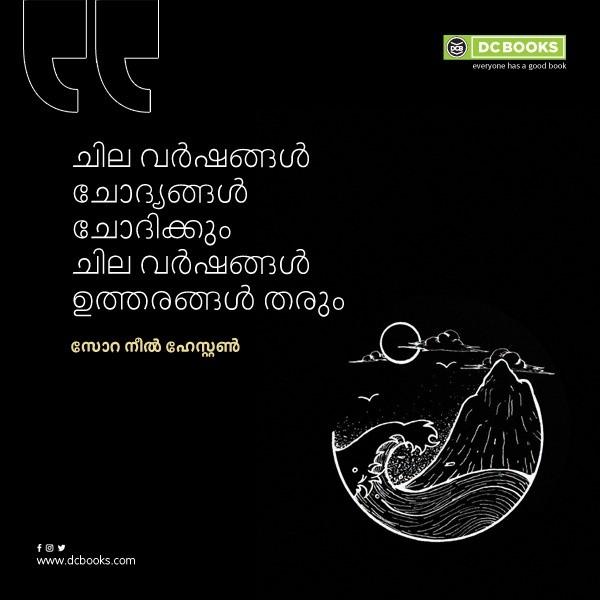 Malayalam Quotes