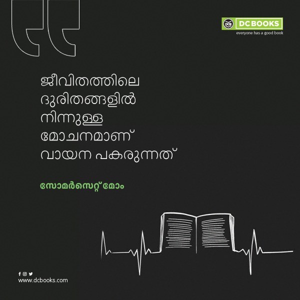 Malayalam Quotes