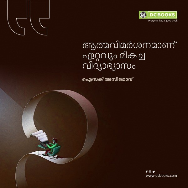 Malayalam Quotes