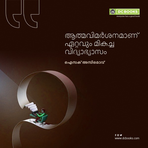 Malayalam Quotes