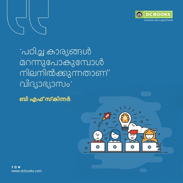 Malayalam Quotes