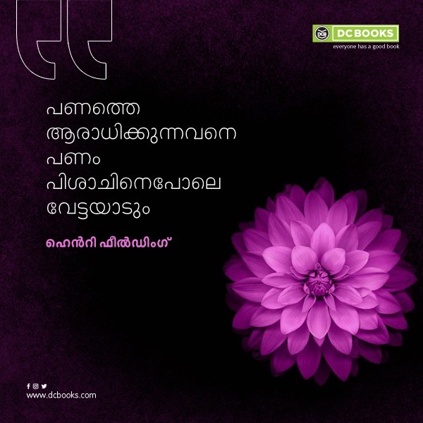 Malayalam Quotes