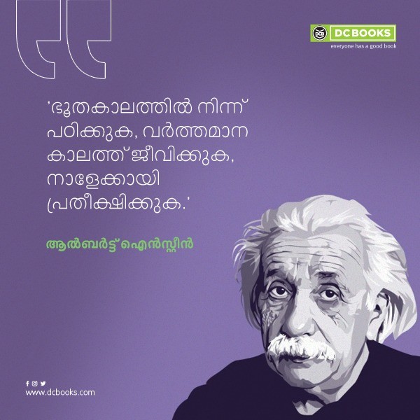 Malayalam Quotes