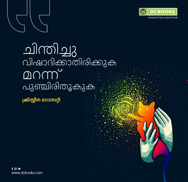 Malayalam Quotes