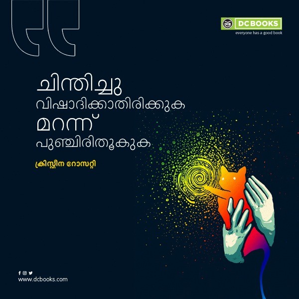 Malayalam Quotes