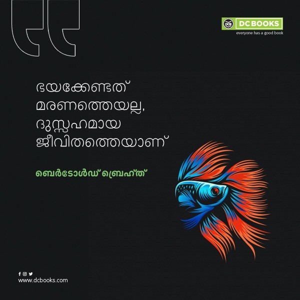 Malayalam Quotes