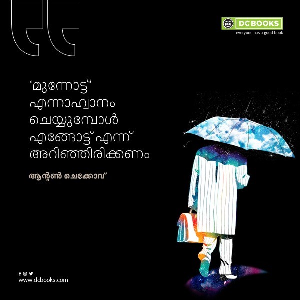 Malayalam Quotes