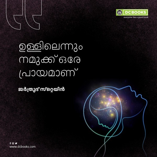 Malayalam Quotes