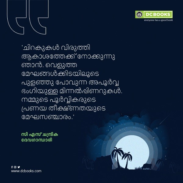 Malayalam Quotes