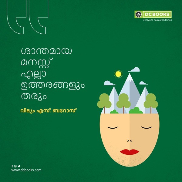 Malayalam Quotes