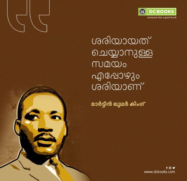 Malayalam Quotes