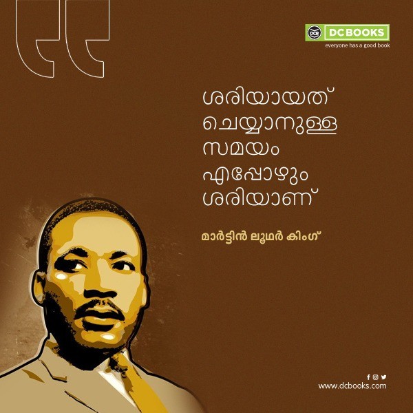 Malayalam Quotes