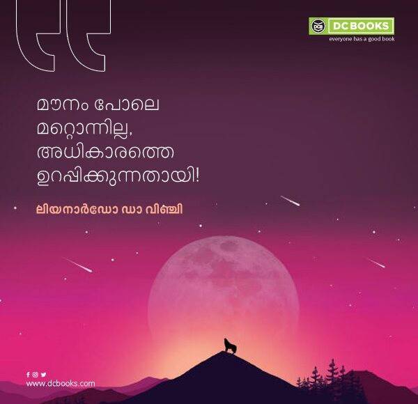 Malayalam Quotes