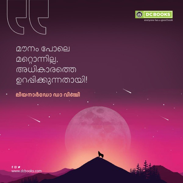 Malayalam Quotes