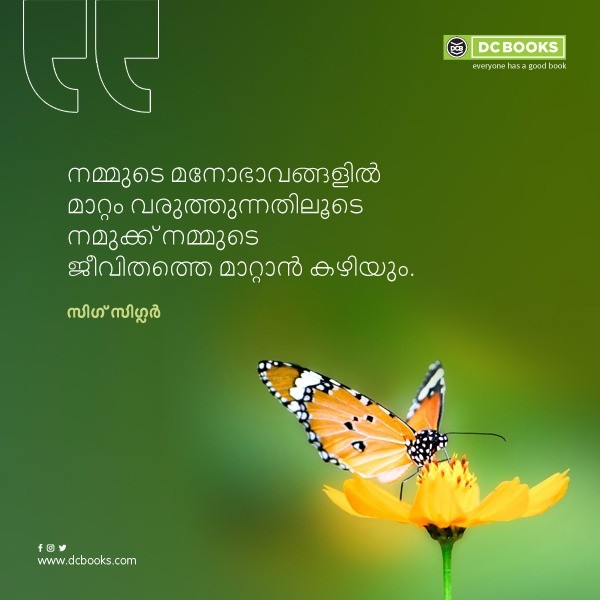 Malayalam Quotes