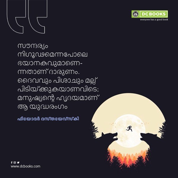 Malayalam Quotes