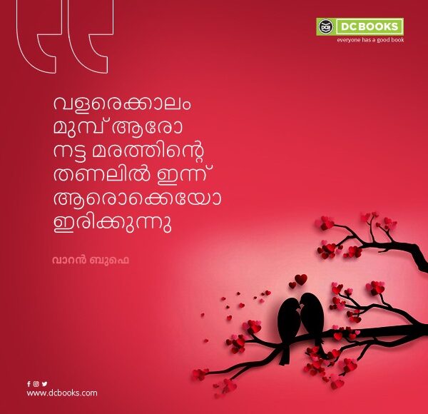 Malayalam Quotes