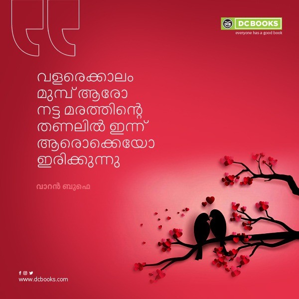 Malayalam Quotes