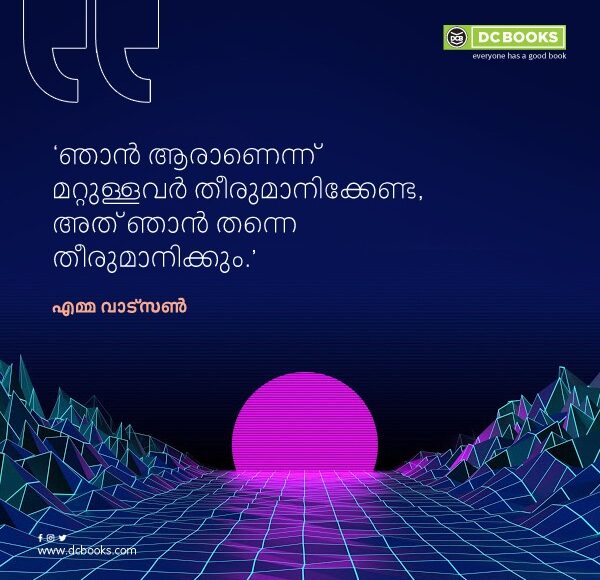 Malayalam Quotes