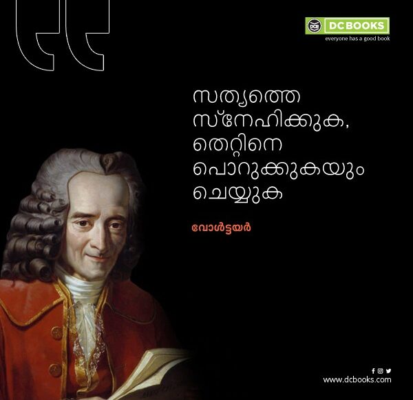 Malayalam Quotes