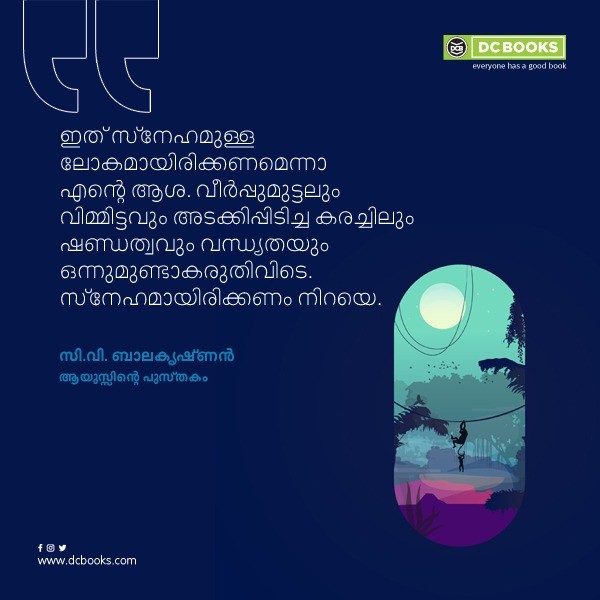 Malayalam Quotes