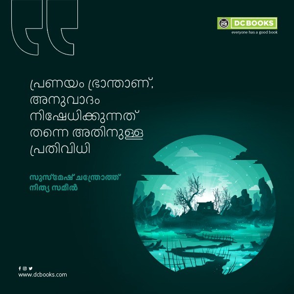 Malayalam Quotes